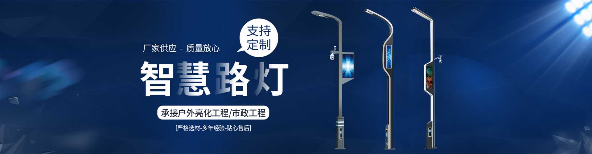 鄂托克前旗太阳能路灯定制厂家