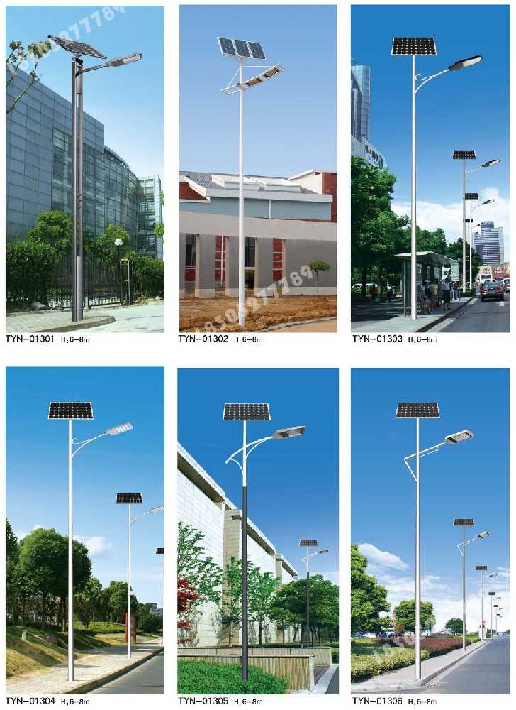鄂托克前旗市政道路太阳能路灯